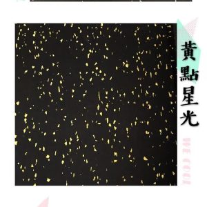 全高密度橡膠地墊 高密度橡膠，密度更高、支撐力更強、耐重能力也更好